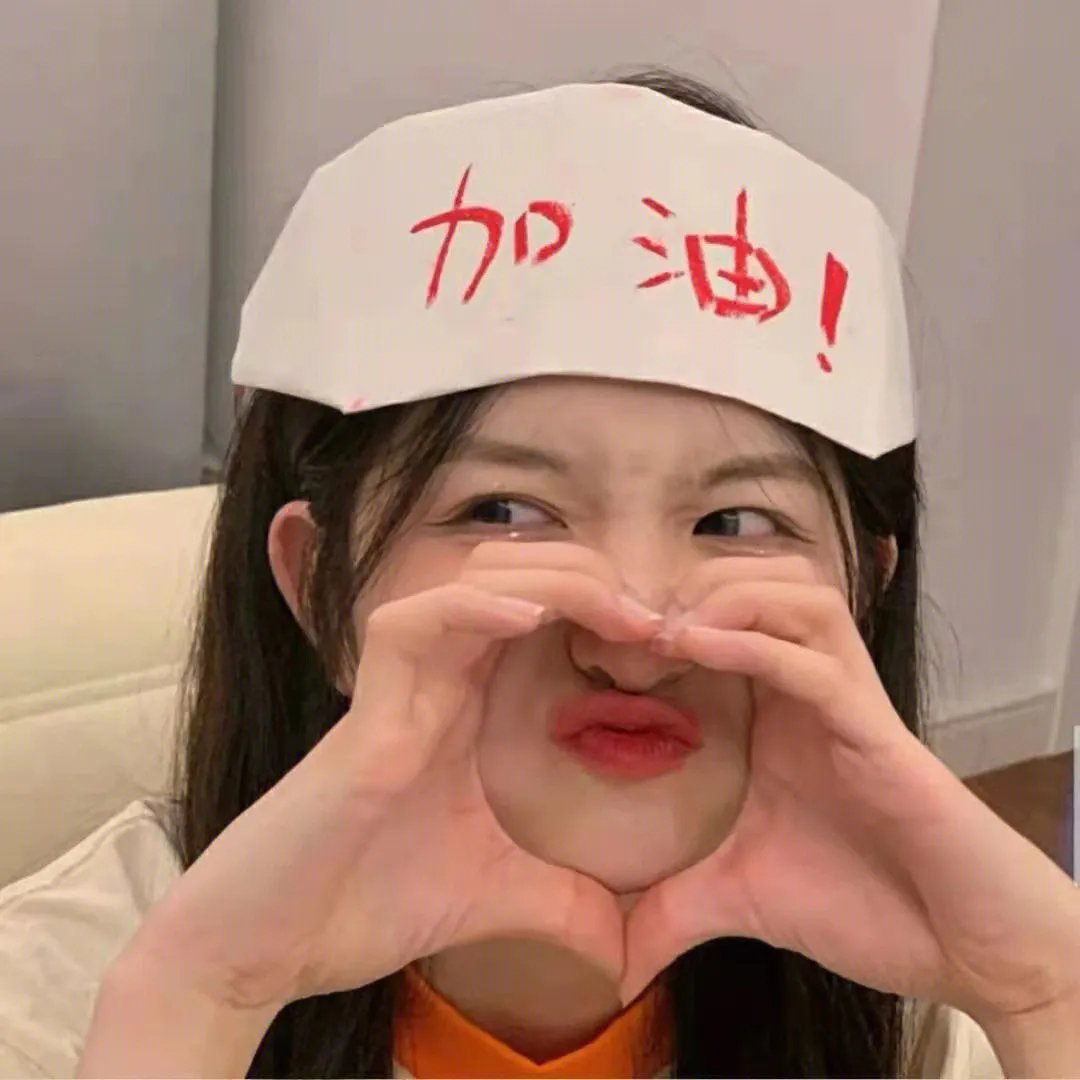 生死不渝